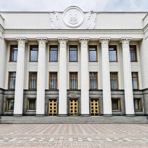 Rada najwyższa Ukrainy mechanizm państwowej rejestracji praw do nieruchomości